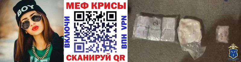 Амфетамин Видное