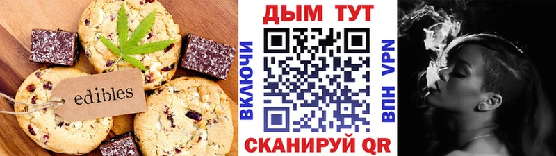 Cannafood конопля  Купить  Видное 