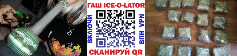 Купить  Видное  Гашиш VHQ 