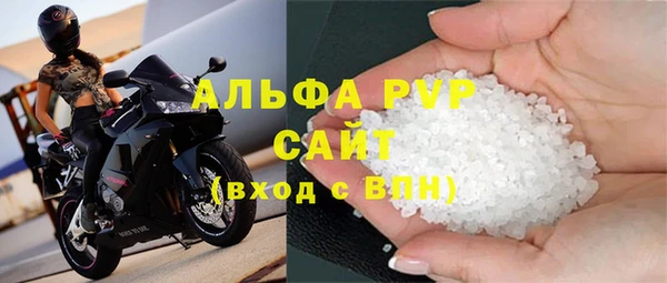 сатива Красноперекопск