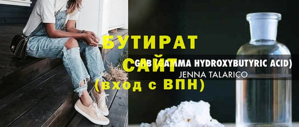 герыч Краснотурьинск