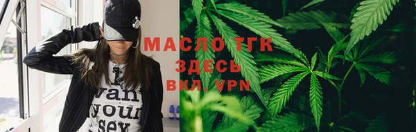сатива Красноперекопск