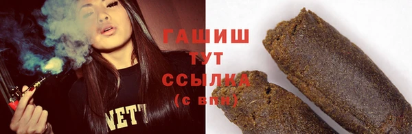 герыч Краснотурьинск