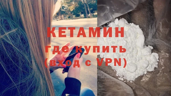 сатива Красноперекопск