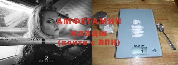 MDMA Premium VHQ Краснослободск