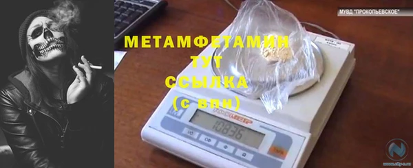 MDMA Premium VHQ Краснослободск