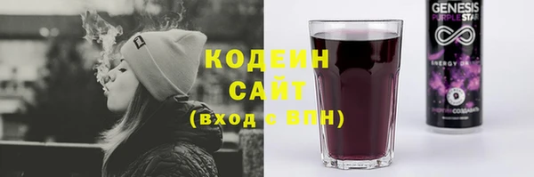 герыч Краснотурьинск