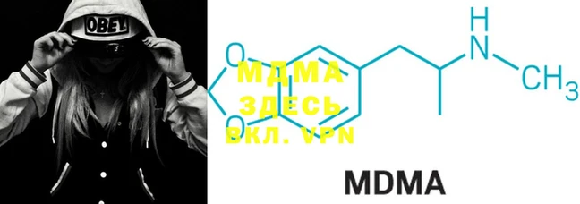 MDMA Premium VHQ Краснослободск