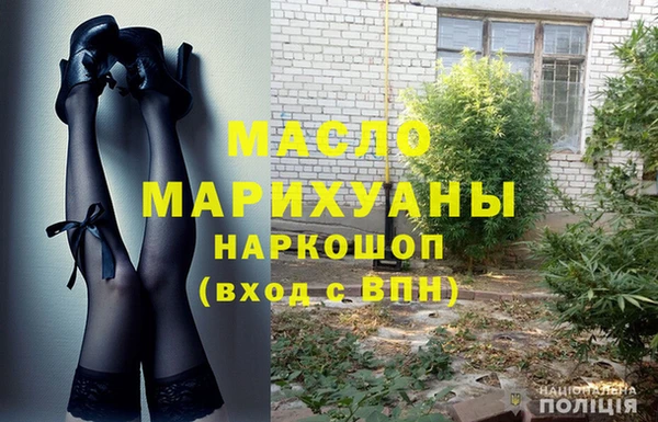герыч Краснотурьинск
