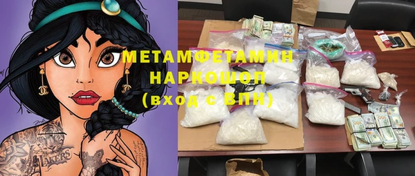 MDMA Premium VHQ Краснослободск