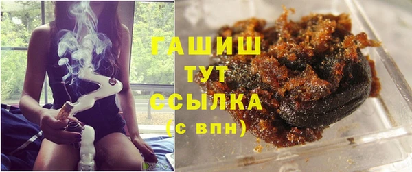 сатива Красноперекопск