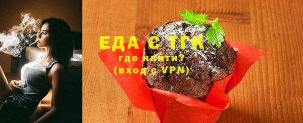 герыч Краснотурьинск