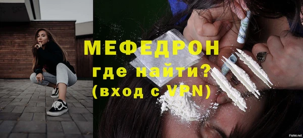 герыч Краснотурьинск