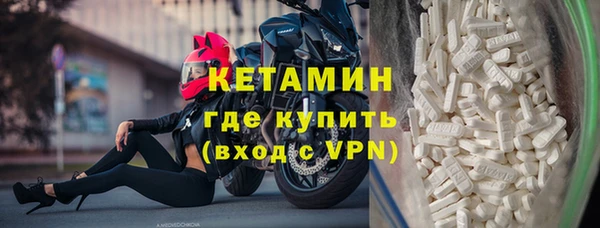 MDMA Premium VHQ Краснослободск