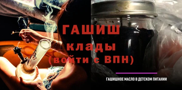 MDMA Premium VHQ Краснослободск