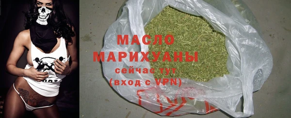 MDMA Premium VHQ Краснослободск