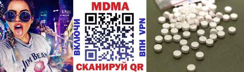 Купить  Видное  МДМА crystal 