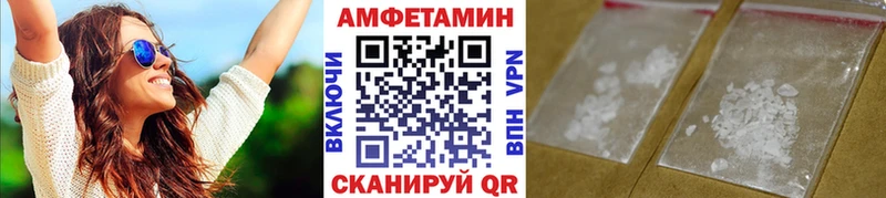 Купить  Видное  Метамфетамин Methamphetamine 