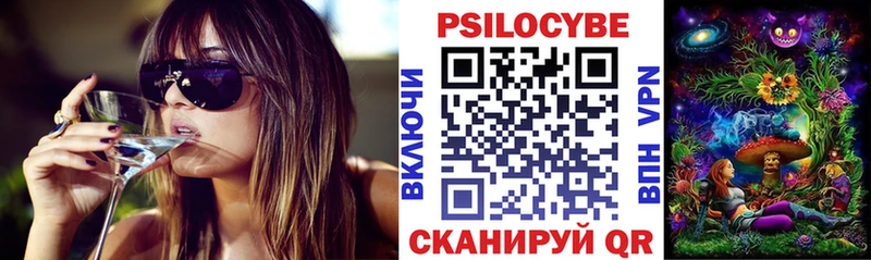 Купить закладки  Видное  Галлюциногенные грибы мухоморы 