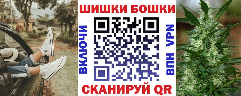 Канабис Bruce Banner  Купить закладки  Видное 